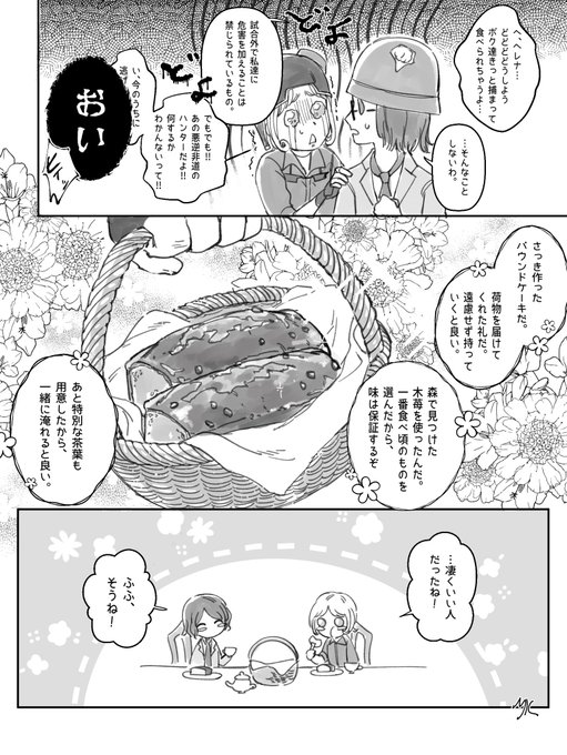 さとへさん の最近のツイート 7 Whotwi グラフィカルtwitter分析 さとへさん の最近のツイート 7 Whotwi グラフィカルtwitter分析