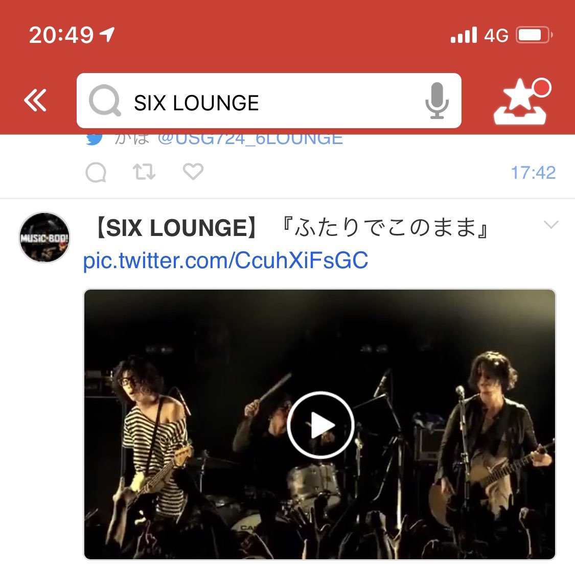 元 音ねっと On Twitter センシティブな内容が含まれている可能性 自動判定間違いない Six Lounge ふたりでこのまま Six Lounge Tour 2018 夢うつつ At Liquidroom 2018 06 Https T Co Myrf9cuzh6 Youtube Https T Co Dl0juxp0ea
