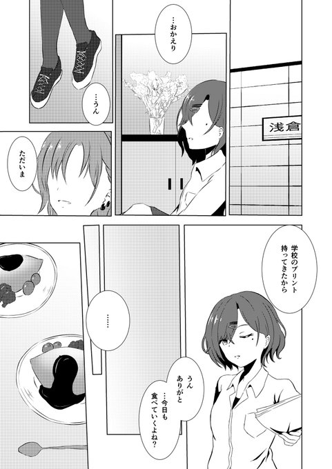 とおまどのtwitterイラスト検索結果 古い順 とおまどのtwitterイラスト検索結果 古い順