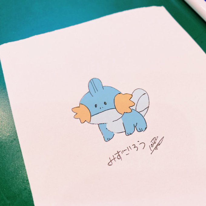 ミズゴロウのtwitterイラスト検索結果 古い順