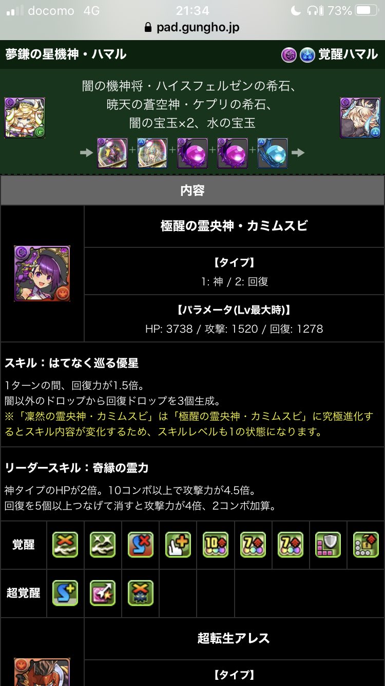 おっぱいでっか アホ うるせぇ 可愛い ちょっと僕に投げ技してください 懇願 極醒カミムスビとな おっぱいでっか アホ うるせぇ 可愛い ちょっと僕に投げ技してください 懇願 極醒カミムスビとな