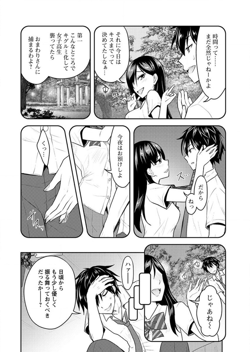 普段、一般垢(@AltoSenekaPure)でお報せしてるので、久しぶりの情報になりますが……。
『性食鬼 Aliens Meet Girls』12話先行配信版 & 掲載誌(11話)が、本日8月25日(火)より配信開始です。
ブレザー派?セーラー服派?そ・れ・と・も……💕
https://t.co/C2mpQYTmtz
#性食鬼 #ヤンチャンLive