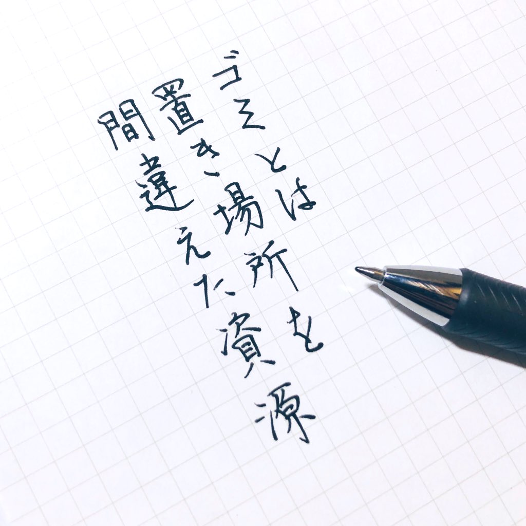 俺が家で冷えてるから クリアアサヒが出社してくれ 毎日名言を書き散らすツイートの1つ1つがとても味わい深い Togetter