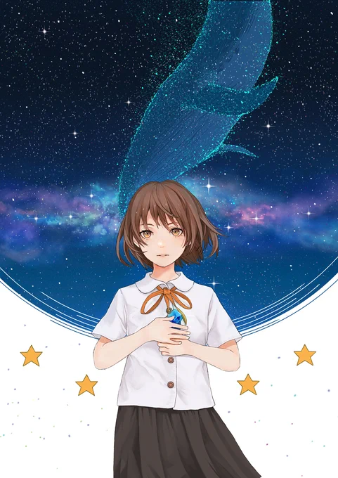 宇宙鯨は恋と青春の夢を見る。 #オリジナル #キネノベ大賞1 #女性  