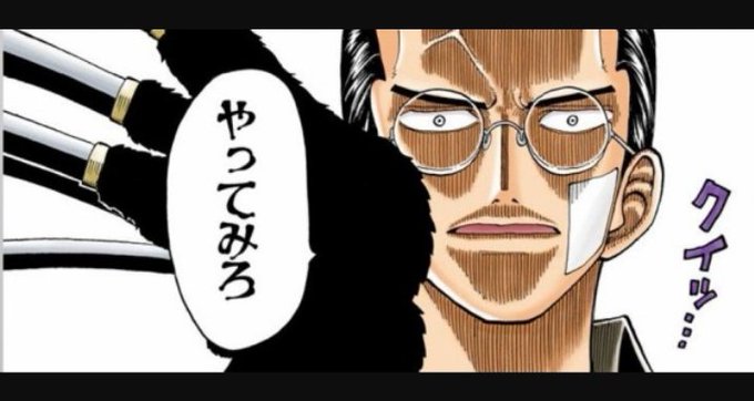 キャプテン クロのtwitterイラスト検索結果 古い順