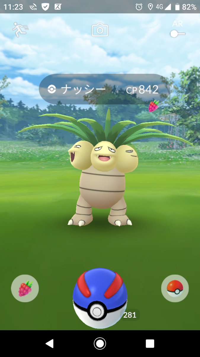 ポケモンgo 出現 タマタマ Căutare Twitter ポケモンgo 出現 タマタマ Căutare Twitter