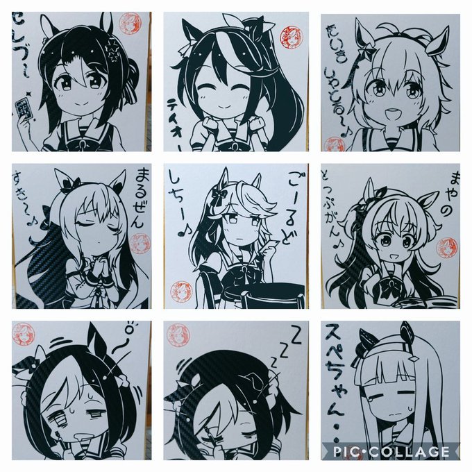 うまよん を含むマンガ一覧 古い順 2ページ ツイコミ 仮