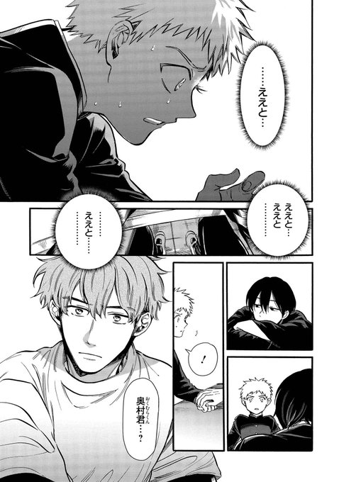 A List Of Tweets Where ばけ夜話10巻は1 27 Was Sent As ばけ夜話 1 Whotwi Graphical Twitter Analysis