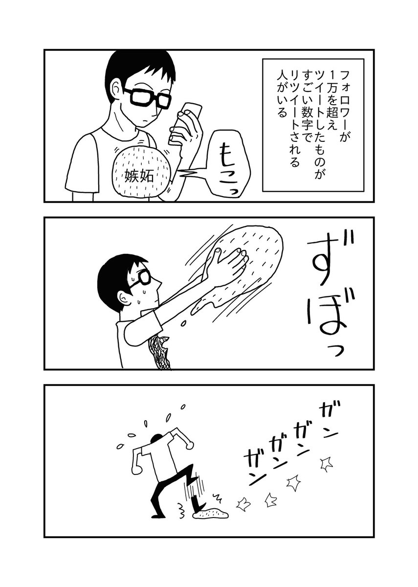 一年前に描いたものですが、今もこのまんま成長してません。 