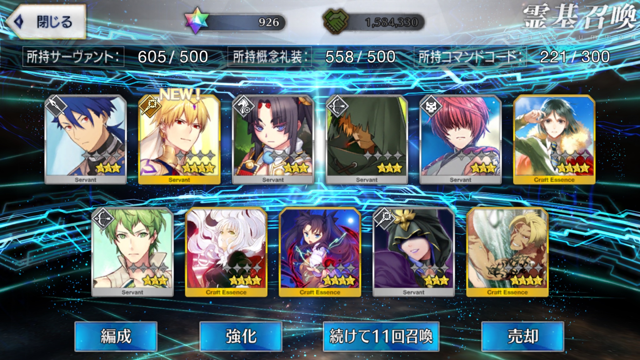 Uru ギルガメッシュ キャスター が来てくれました よろしくお願いしますギルガメッシュ王 T Co Do8kjfb85h Twitter