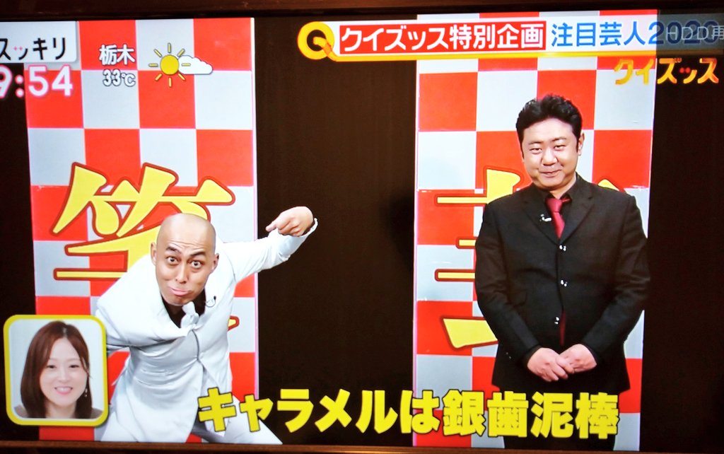 キャラメルは銀歯泥棒 Twitter 搜索 Twitter