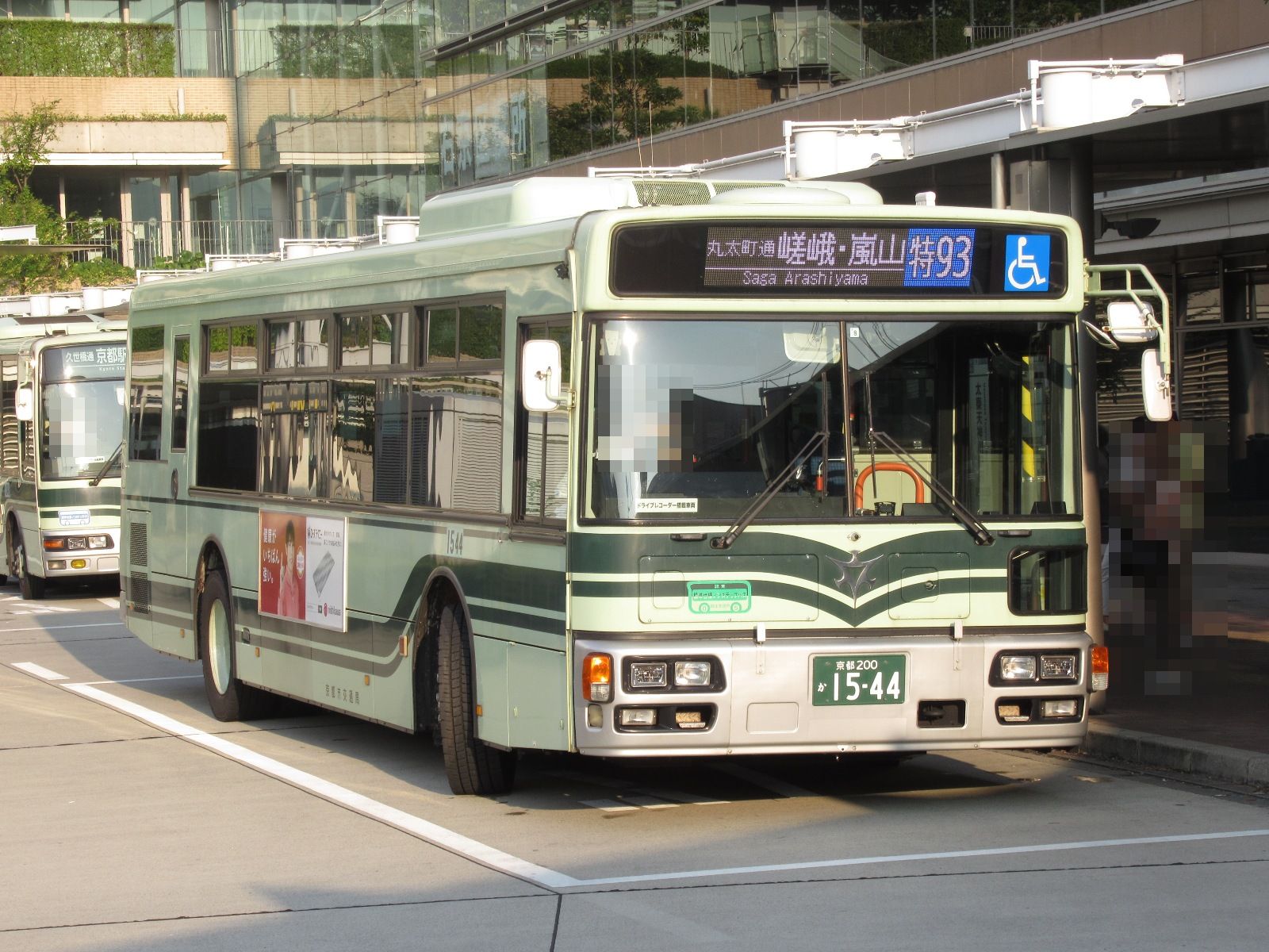 秦① 8978480251 Genuine Isuzu Sensor DEF DCM 12V — ADVANCED TRUCK