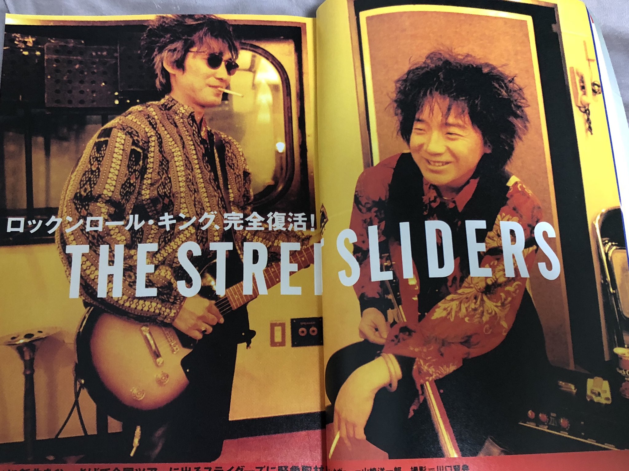 ストリートスライダーズ レコード 土屋公平 村越弘明 ストリート ストリートスライダーズ レコード 土屋公平 村越弘明 ストリート