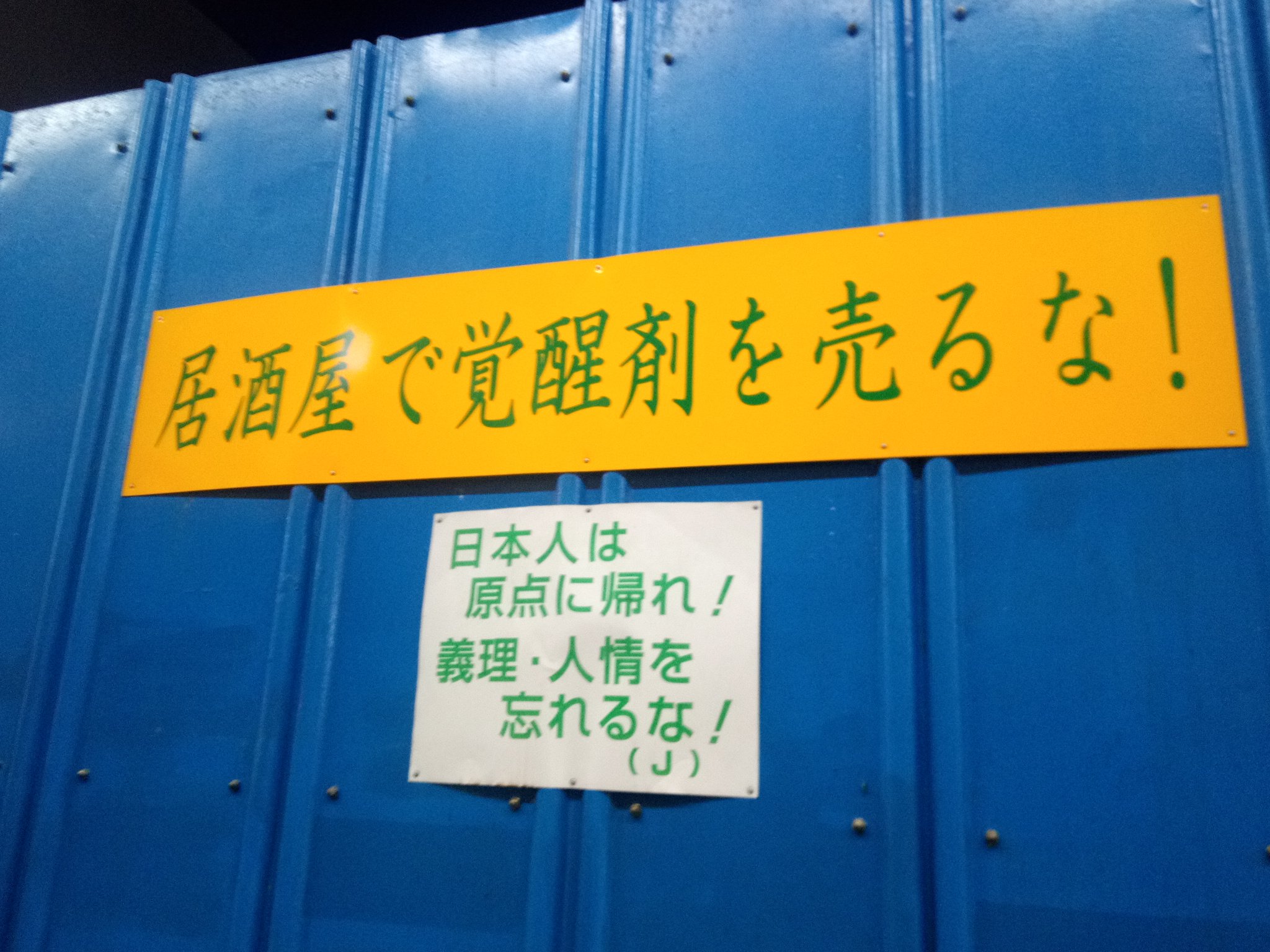 げんた Dai774 私が一番好きなのは たとえ体が障害者でも心まで障害者になるな 自己中心にならず 常に周りに愛を配り夢と希望を与え 自己犠牲をしても他人を助けろ 私たちが常に支援している 虹色家族 です T Co 800pztgc7m Twitter