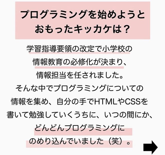 名古屋にあるインターナショナルスクールおすすめ５校 プリスクール３校もご紹介 Awesome Ars Academia