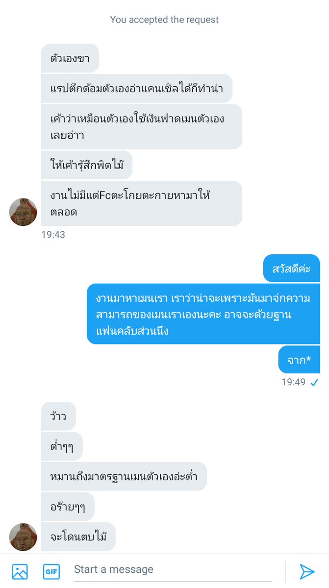 chipmunkqq's tweet photo. วงการบันเทิงอะนะตัวเอง ไม่เป็นไรค่ะเราเข้าใจ 🥺 https://t.co/dNTpbB9VZg
