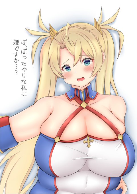 ちょっと太り始めのぽちゃダマンテ
笑顔差分を添えて。 