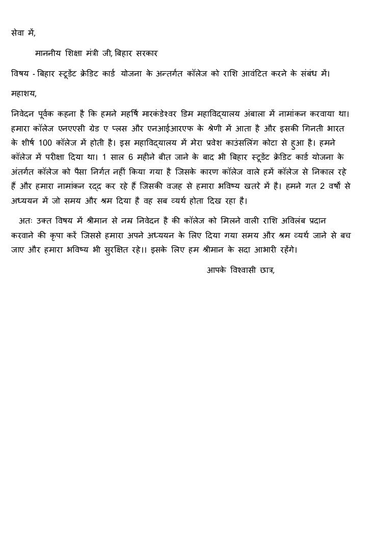 RishabS08916529's tweet photo. @Akanksh39956177 @officecmbihar @NitishKumar @pappuyadavjapl @yadavtejashwi @narendramodi @PMOIndia @Republic_Bharat @arnabofficial7 @aajtak @ABPNews @ZeeNews @patna_RJD @bjpbihar @ministary #justiceforourfuture
#mnssby #mmdumullana https://t.co/W5ozeR757C