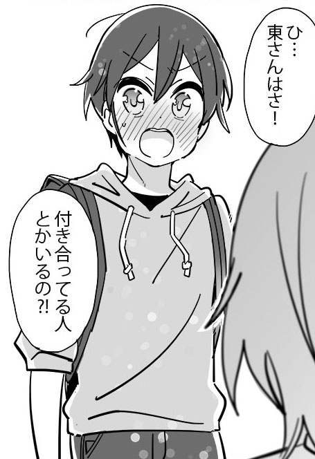 大学ではじめて恋人ができた人の話
コミックス1巻発売まであと3⃣日!!
ゆうきがんばってんじゃん。
https://t.co/0qVa8vAEp0 