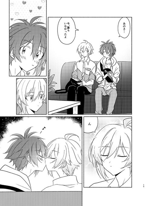 バズーカのtwitterイラスト検索結果 古い順