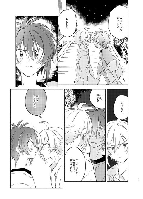 バズーカのtwitterイラスト検索結果 古い順