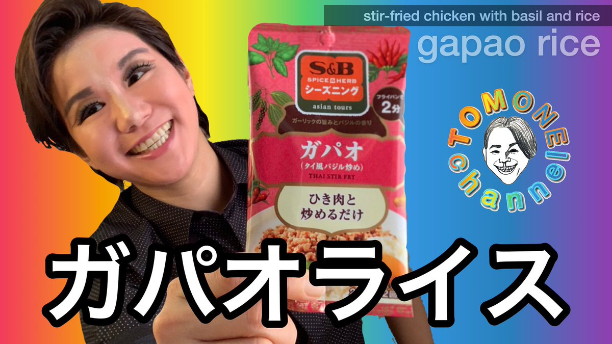 メリーン オーマイキー感 顔がね メリーン オーマイキー感 顔がね