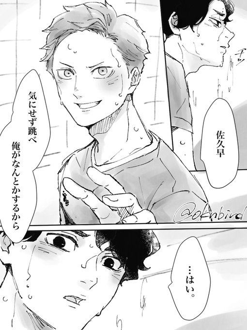 おきの Oknbird さんのマンガ一覧 2ページ ツイコミ 仮 おきの Oknbird さんのマンガ一覧 2ページ ツイコミ 仮