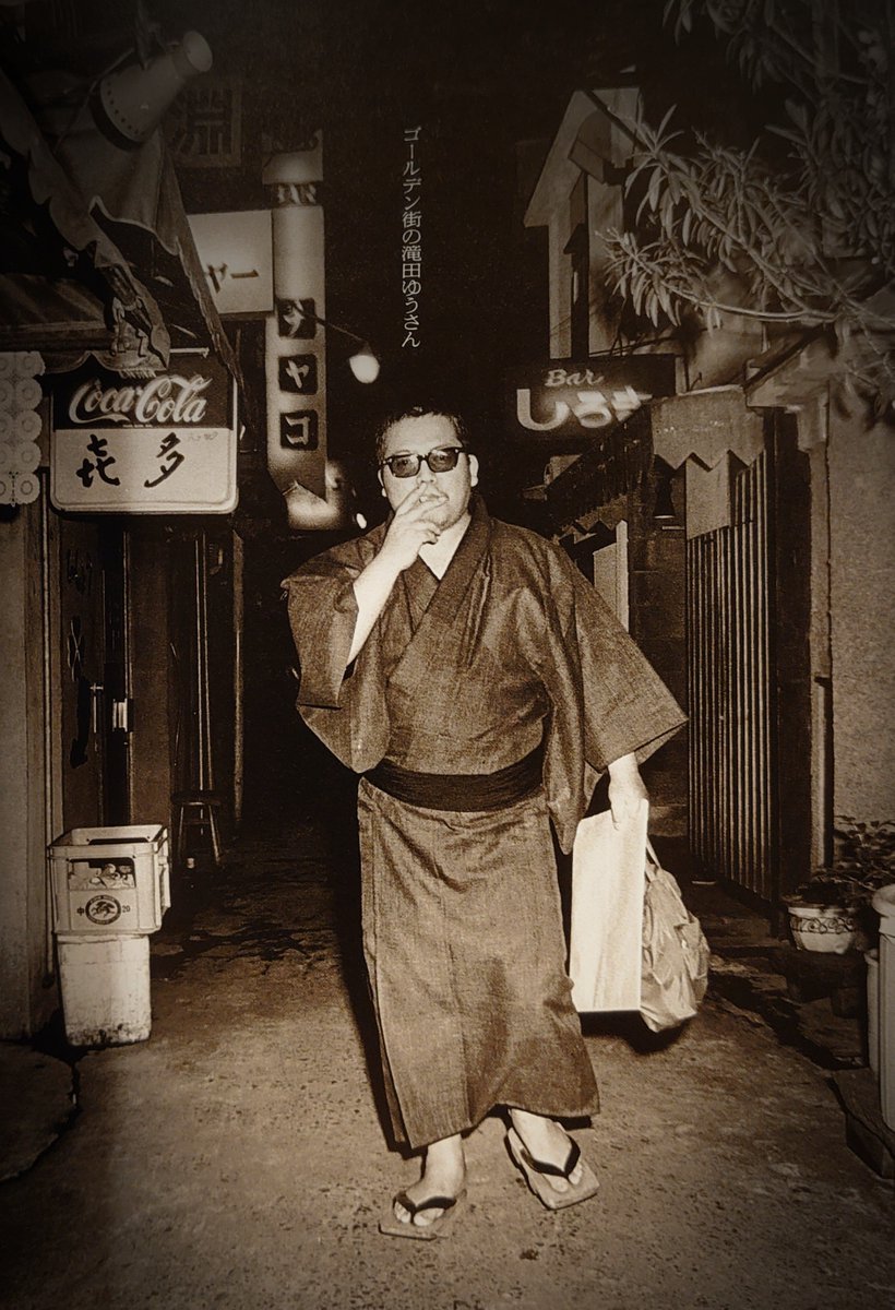 渡辺克巳