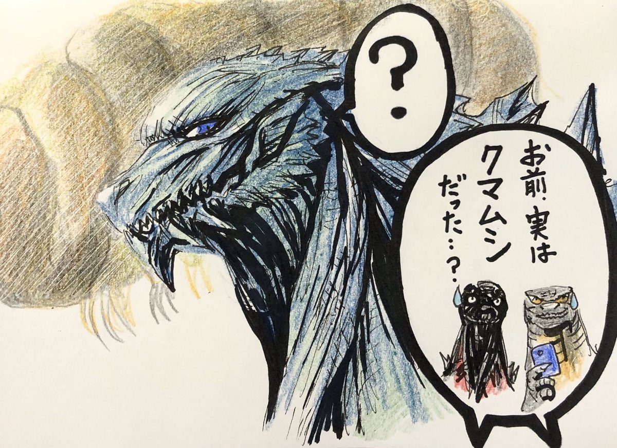 こう思った人、いるはず………(だと思う) 