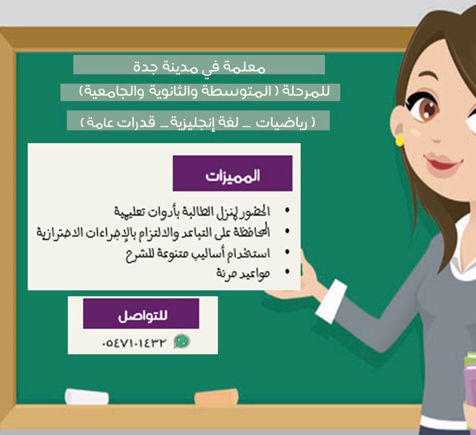دورات قدرات tweet media
