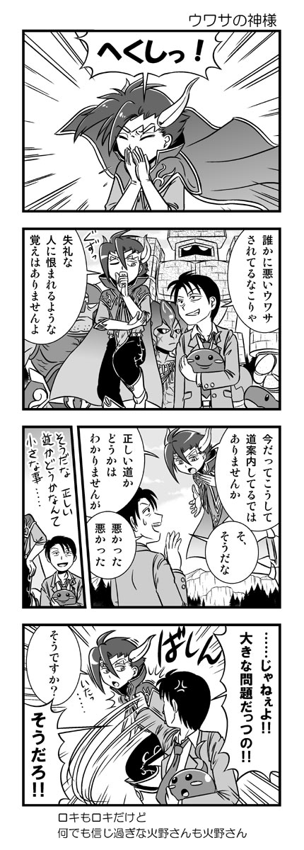 過去漫画紹介再開するかな。
続きはこちらでどうぞ! #うぃろーず漫画製作所
https://t.co/IfHnyidfXh 