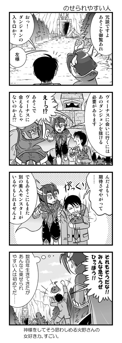 過去漫画紹介再開するかな。
続きはこちらでどうぞ! #うぃろーず漫画製作所
https://t.co/IfHnyidfXh 