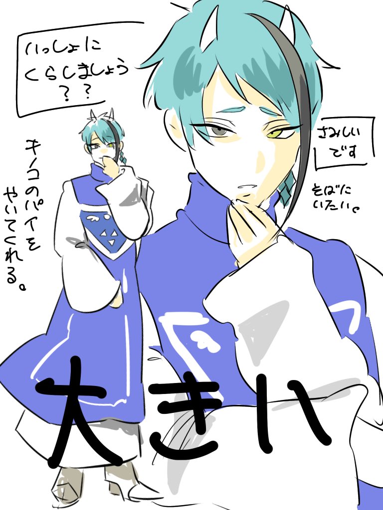 ジェリエルママ 