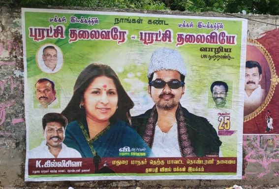 Satvik_AK_'s tweet photo. கொம்மாள டேய்😂😂😂😂😂 https://t.co/8dvzw9u5Os