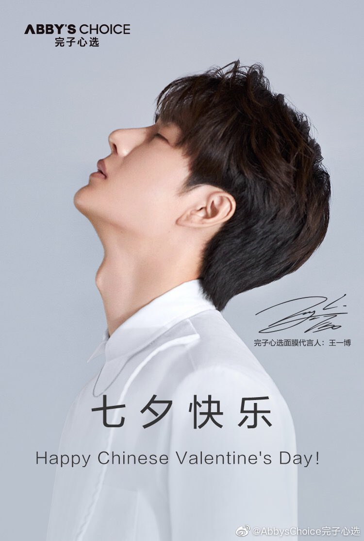 🌈 GGDD 王一博♡. 肖战🌈 (@reyes_thin) / Posts / X