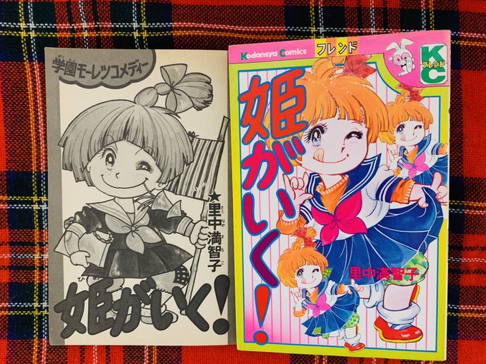 EgROpiqU8AE3YmI.jpg:small