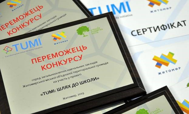 1/ Get to School Sustainably – TUMI’s work in Zhytomyr, Ukraine  - шлях до школиSince May 2019,  @TUMInitiative works with the City Development Agency of Zhytomyr to improve safety for school children. Read more! (Thread )  #TUMIchallenge