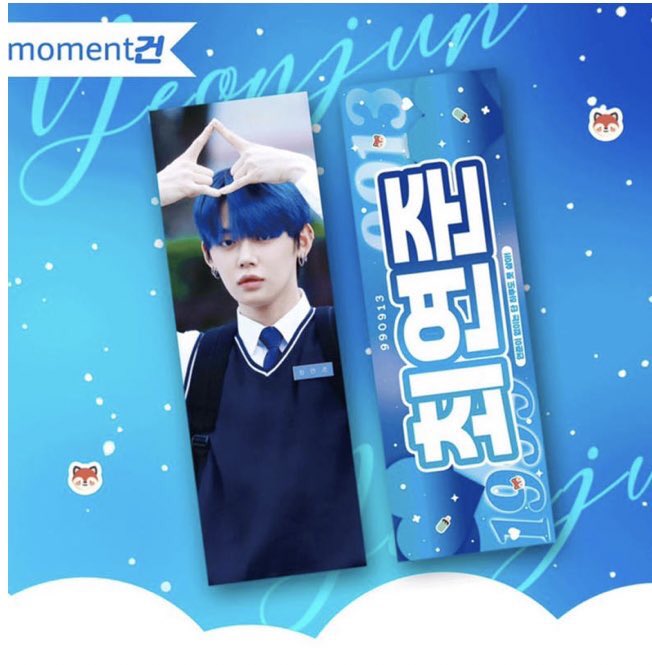 上品な TXT ヨンジュン スローガン 新品 K-POP/アジア - education