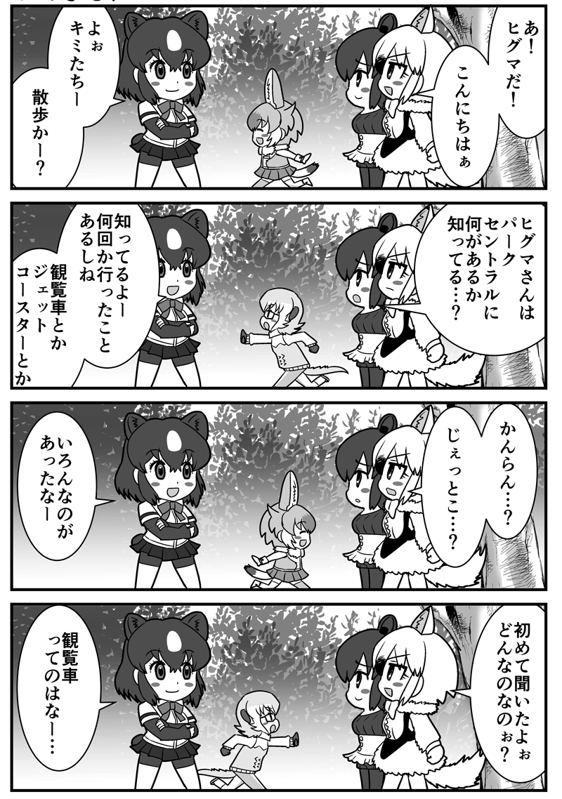 何でもないような事が

ところでロードとドールって響き似てません?
似てないですね 