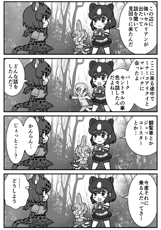 何でもないような事が

ところでロードとドールって響き似てません?
似てないですね 