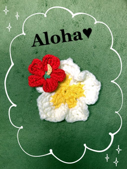 手作りハワイアン雑貨のtwitterイラスト検索結果