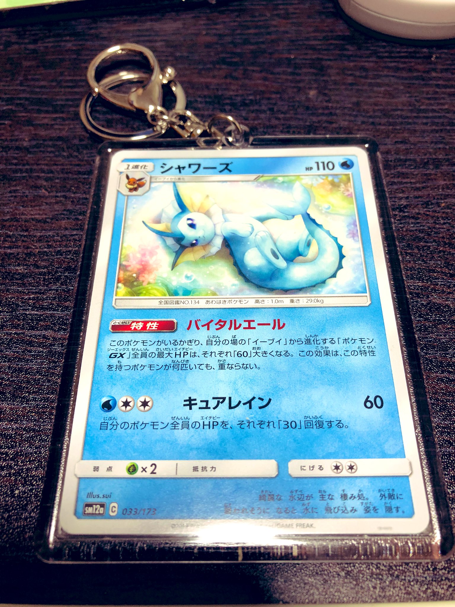 ポケモン好きな大人 セリアでトレカ入るやつがあると話題だったので私も買いました 笑 ジラーチのsrを入れようと思ったんだけどシャワーズにしました 他の人はなに入れてるか気になる Seria ポケカ ポケモンカード オリジナルフォトイン