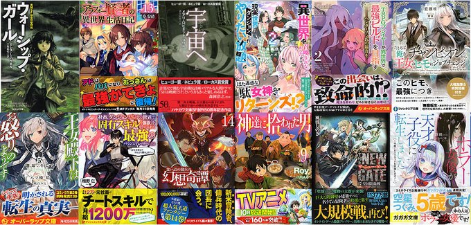 サラリーマン金太郎 の評価や評判 感想など みんなの反応を1週間ごとにまとめて紹介 ついラン