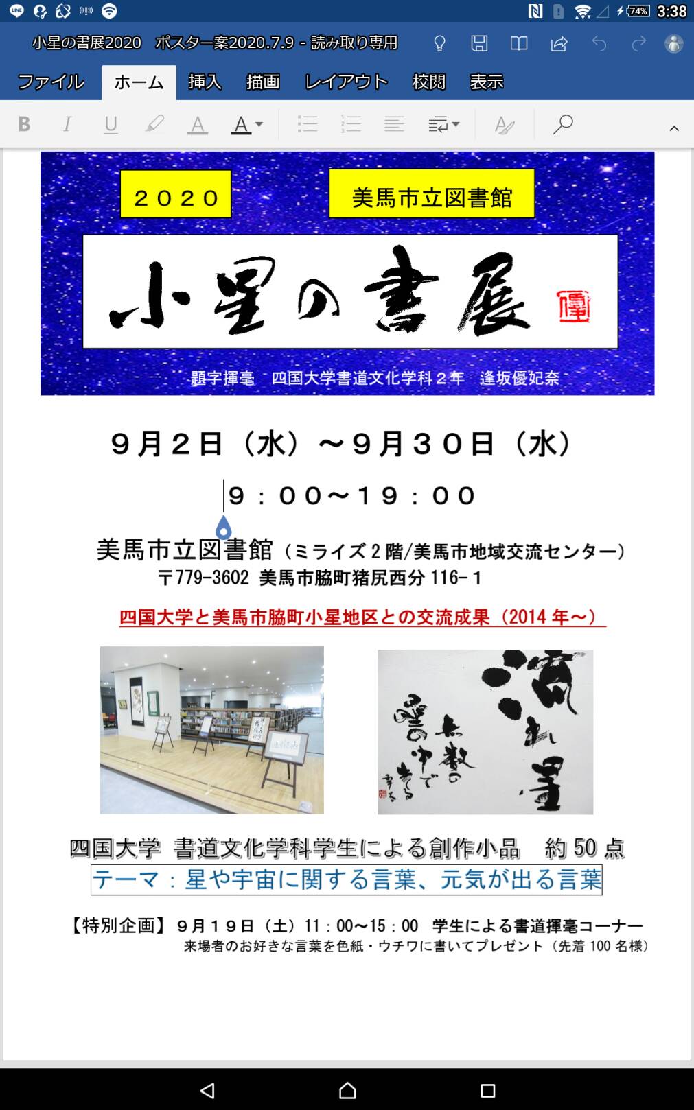 小星大使on Twitter T Co Syqysq7gim Twitter