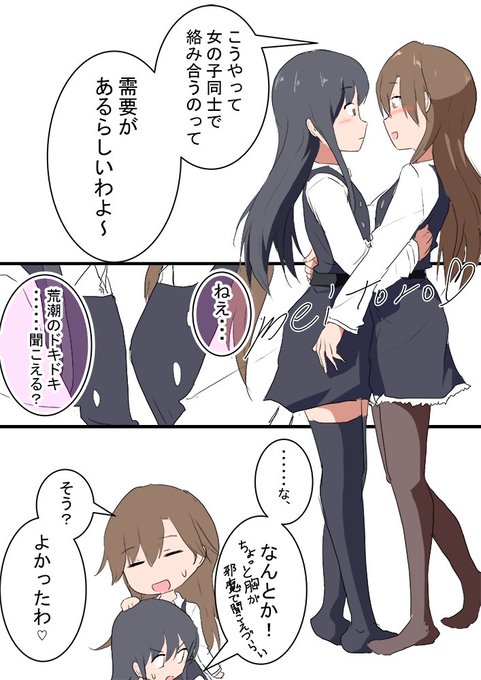 Mei Meitoro77 さんのマンガ一覧 いいね順 10ページ ツイコミ 仮 Mei Meitoro77 さんのマンガ一覧 いいね順 10ページ ツイコミ 仮