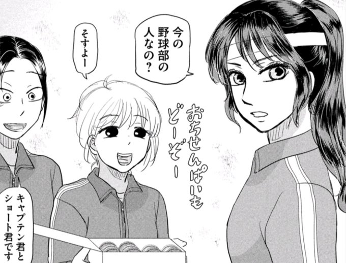 おおきく振りかぶって を含むマンガ一覧 ツイコミ 仮 おおきく振りかぶって を含むマンガ一覧 ツイコミ 仮