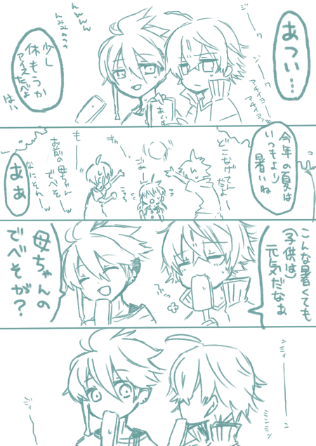 げんきなでべそ。 