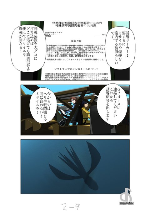お仕事漫画 を含むマンガ一覧 ツイコミ 仮 お仕事漫画 を含むマンガ一覧 ツイコミ 仮
