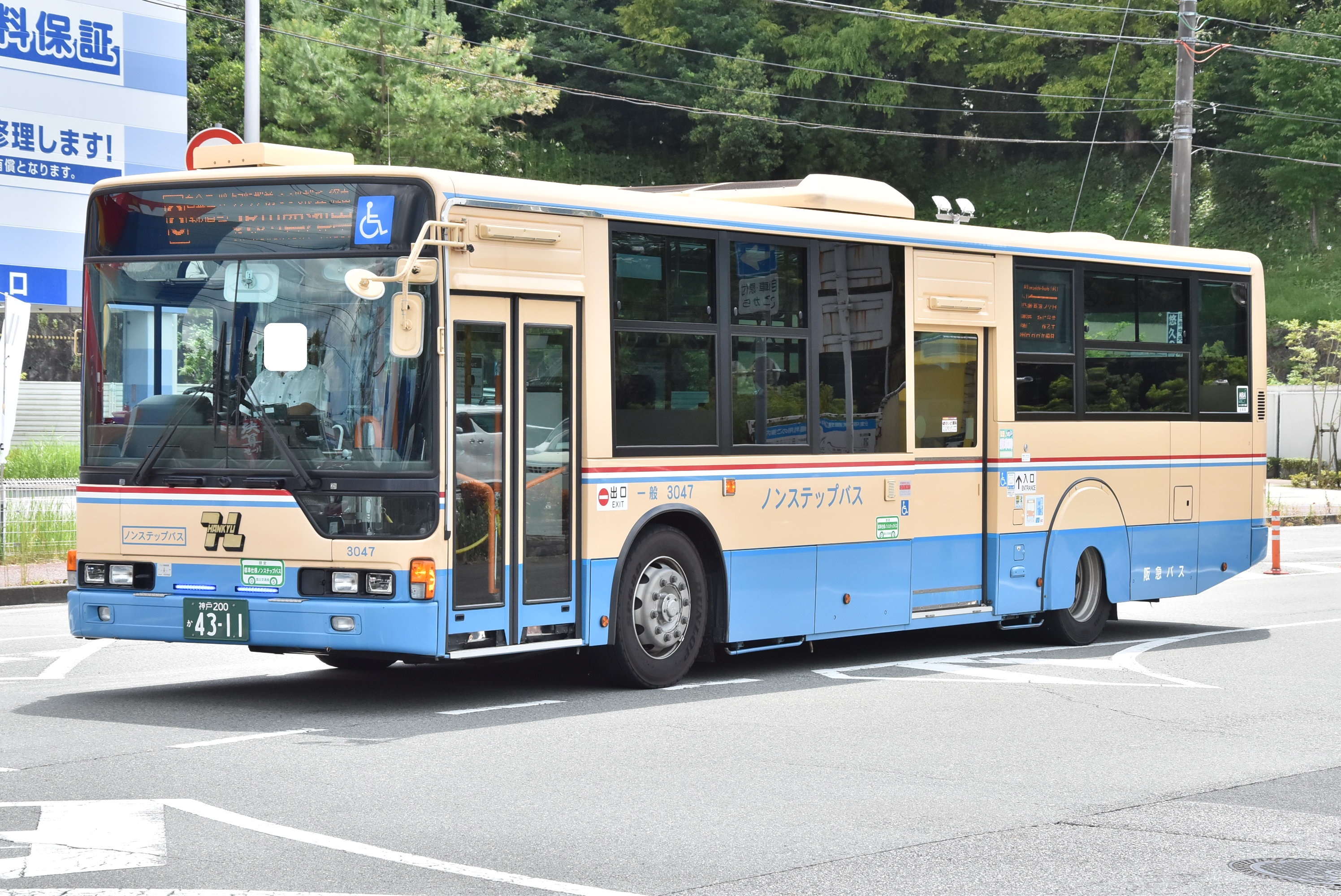なべっち交通 в X: „阪急バス(猪名川) 3046 神戸200か43-10 3047