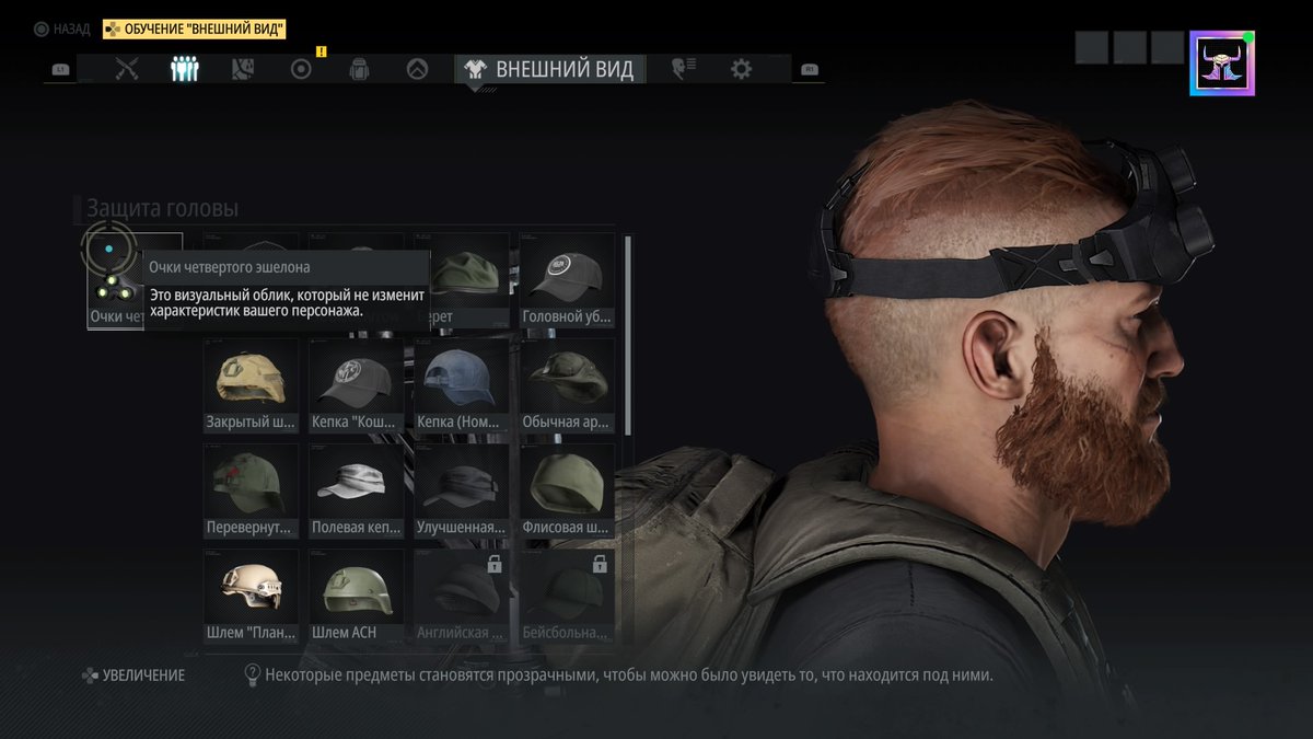 Ярл Эримунд Костелом // Ubi⭐_Player 2019 tweet media